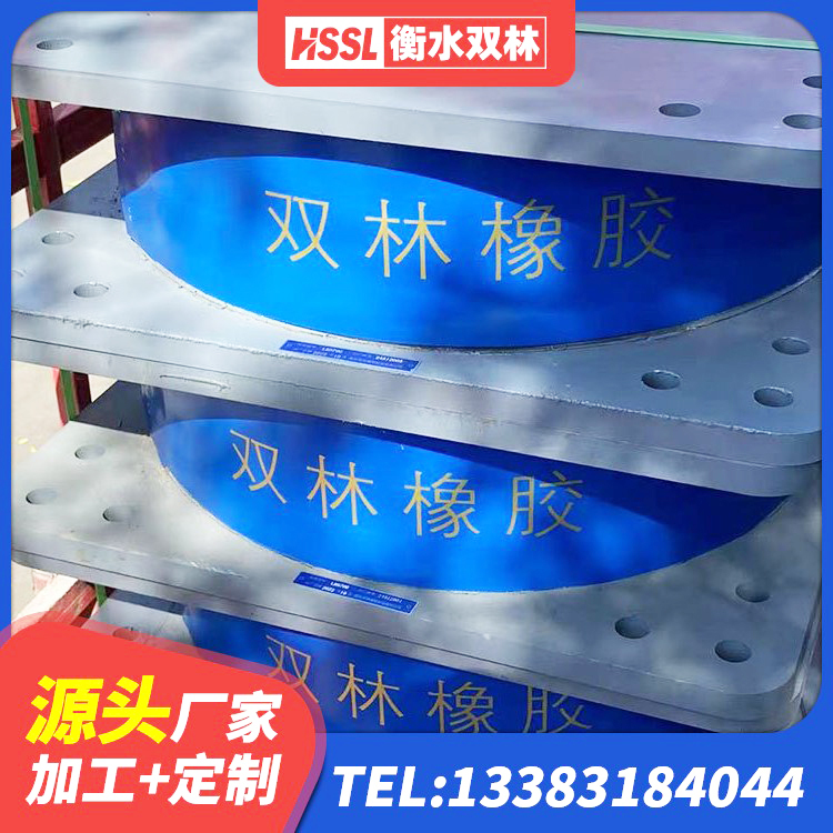 虎林市减震抗震支座源头工厂 虎林市LRB铅芯支座厂家电话 虎林市LNR1500天然橡胶支座生产厂家 虎林市铅芯防震支座 - 第4张