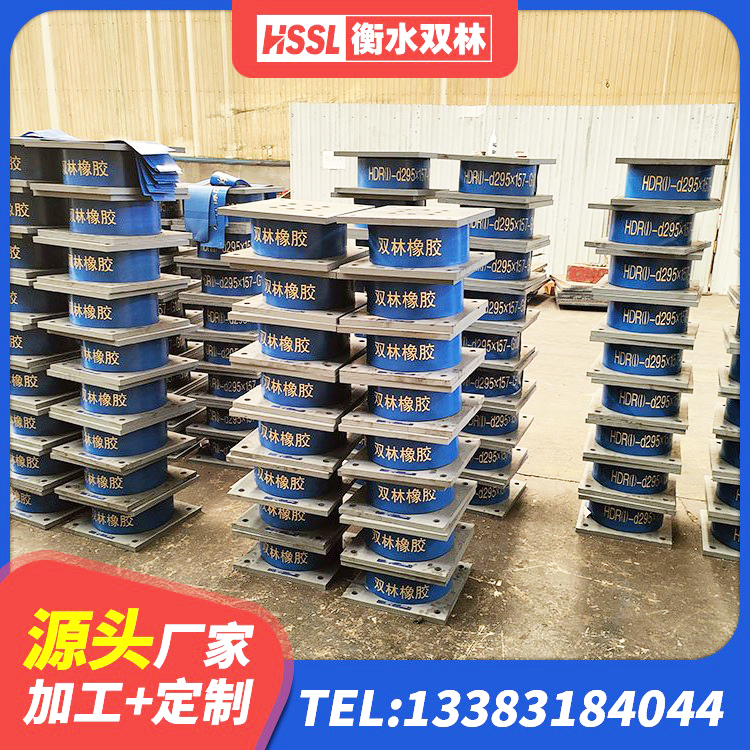 虎林市分散型橡胶隔震支座厂家 虎林市LNR800建筑隔震支座源头工厂 虎林市支座HDR(I)-D345X167-G1.0生产厂家 虎林市建筑铅芯隔震支座(LRB)厂家 - 第3张