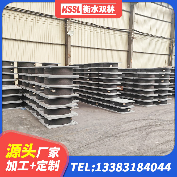 虎林市天然橡胶隔震支座(LNR)多少钱 虎林市LNR隔震橡胶支座价格 虎林市二型隔震支座什么价格 虎林市HDR1100橡胶隔震支座 - 第2张