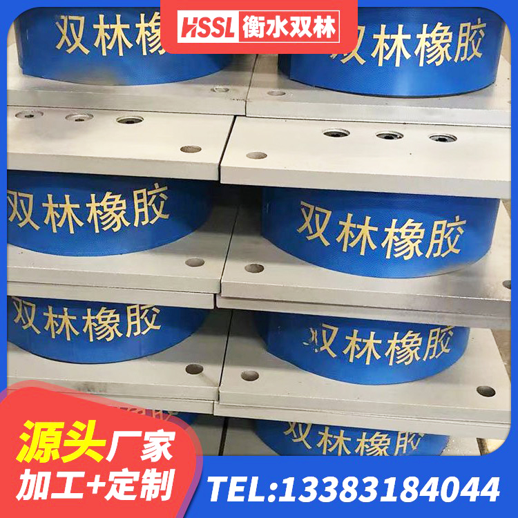 虎林市铅芯隔震支座LRB900 虎林市LRB800铅芯橡胶隔震支座厂家 虎林市HDR1000高阻尼橡胶隔震支座 虎林市HDR隔震支座生产厂家 - 第4张