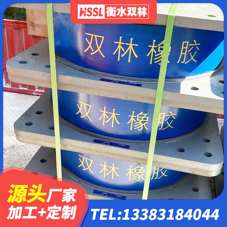灌阳县LNR天然橡胶隔震支座多少钱 灌阳县抗震支座商家生产厂家 灌阳县HDR1300高阻尼橡胶支座 灌阳县隔震支座定做厂家