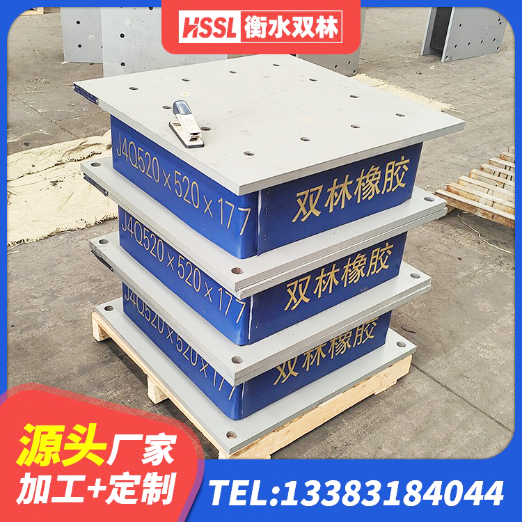 虎林市分散型橡胶隔震支座厂家 虎林市LNR800建筑隔震支座源头工厂 虎林市支座HDR(I)-D345X167-G1.0生产厂家 虎林市建筑铅芯隔震支座(LRB)厂家 - 第7张