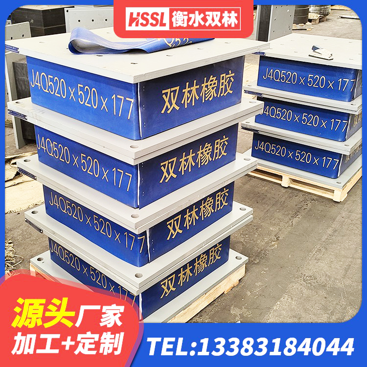 虎林市抗震橡胶支座什么价格 虎林市LRB900铅芯支座源头工厂 虎林市LNR型隔震支座生产厂家 虎林市LNR1500橡胶隔震支座生产厂家 - 第2张