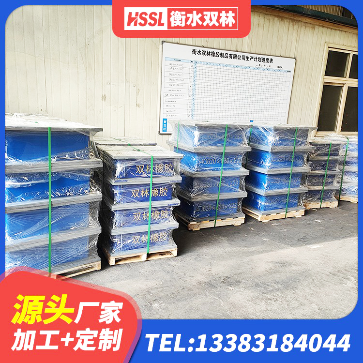 虎林市二型隔震支座厂家 虎林市LRB1500铅芯隔震支座厂家 虎林市建筑物橡胶隔震支座源头工厂 虎林市建筑橡胶隔震支座供应商厂家 - 第1张