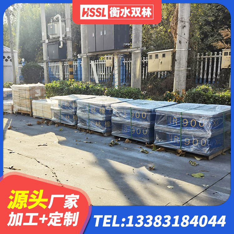 虎林市高阻尼隔震支座厂家 虎林市矩形高阻尼隔震支座厂家电话 虎林市建筑隔震支座LNR300厂家 虎林市HDR系列高阻尼橡胶隔震支座源头工厂 - 第2张