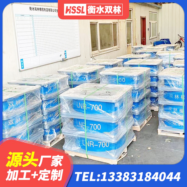 崖州区叠层橡胶减震支座源头工厂 崖州区LRB1100铅芯橡胶隔震支座厂家电话 崖州区防震隔震橡胶支座价格 崖州区LRB600铅芯橡胶隔震支座厂家电话