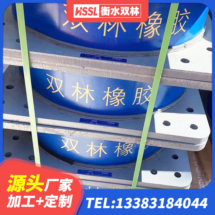 虎林市抗震减震支座厂家电话 虎林市楼房抗震支座多少钱 虎林市LRB型隔震支座厂家 虎林市LRB900-II型隔震支座多少钱-个 - 第4张