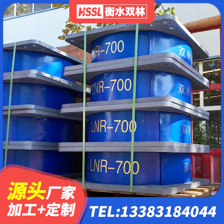 虎林市分散型橡胶隔震支座厂家 虎林市LNR800建筑隔震支座源头工厂 虎林市支座HDR(I)-D345X167-G1.0生产厂家 虎林市建筑铅芯隔震支座(LRB)厂家 - 第5张