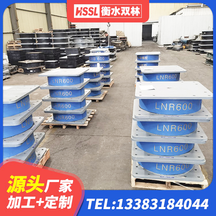 虎林市二型隔震支座生产厂家 虎林市建筑天然橡胶隔震支座生产厂家 虎林市LNR600橡胶隔震支座 虎林市学校隔震支座什么价格 - 第3张