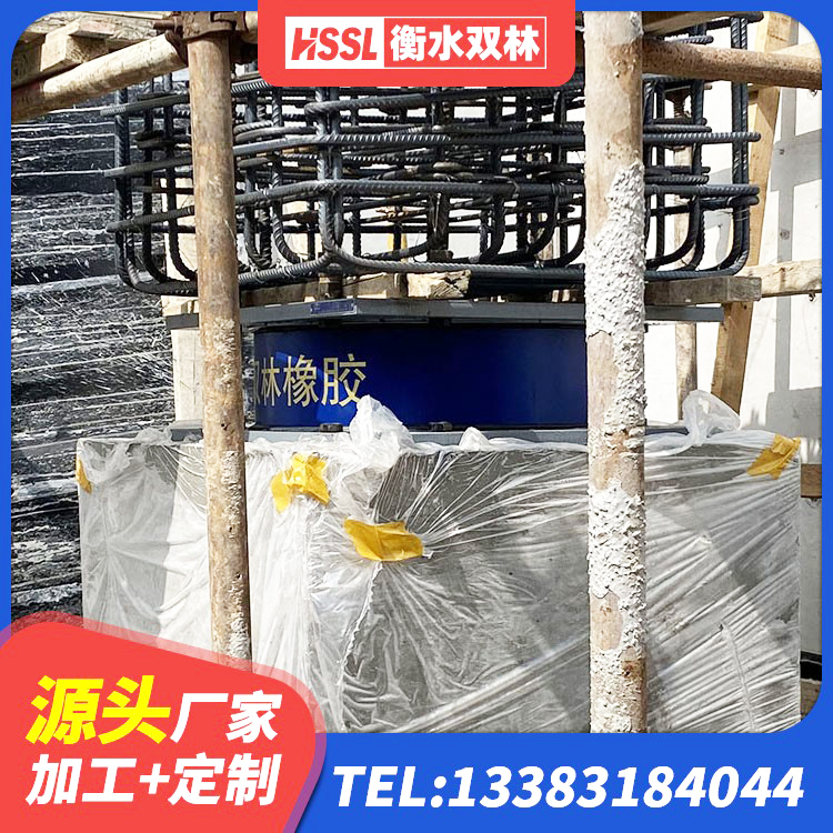 虎林市LNR800建筑隔震橡胶支座生产加工 虎林市LRB橡胶隔震支座500源头工厂 虎林市LRB500铅芯橡胶隔震支座厂家电话 虎林市LNR建筑隔震支座厂家电话 - 第1张