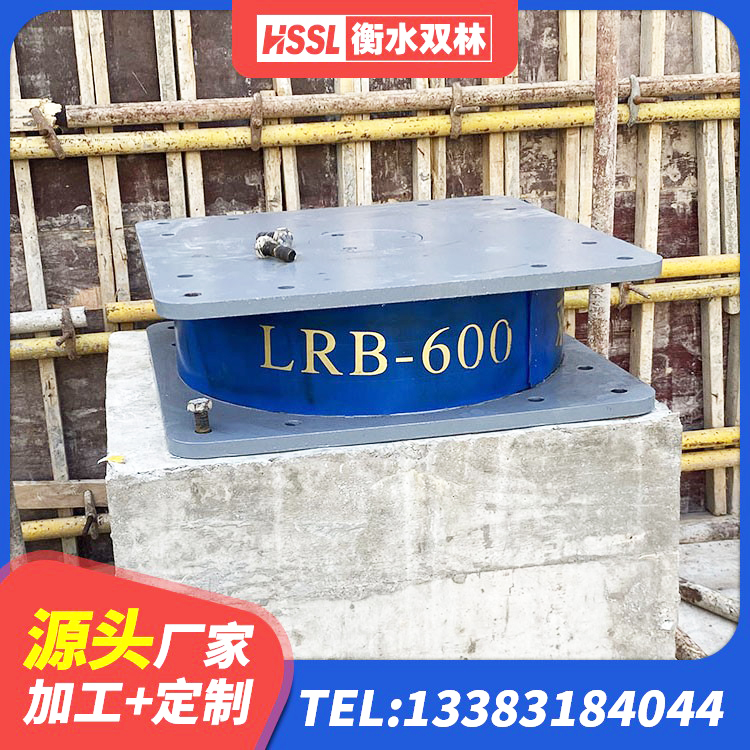 虎林市高阻尼隔震支座厂家 虎林市矩形高阻尼隔震支座厂家电话 虎林市建筑隔震支座LNR300厂家 虎林市HDR系列高阻尼橡胶隔震支座源头工厂 - 第4张