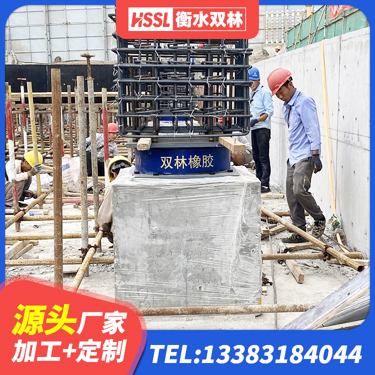 虎林市抗震减震支座厂家电话 虎林市楼房抗震支座多少钱 虎林市LRB型隔震支座厂家 虎林市LRB900-II型隔震支座多少钱-个 - 第9张