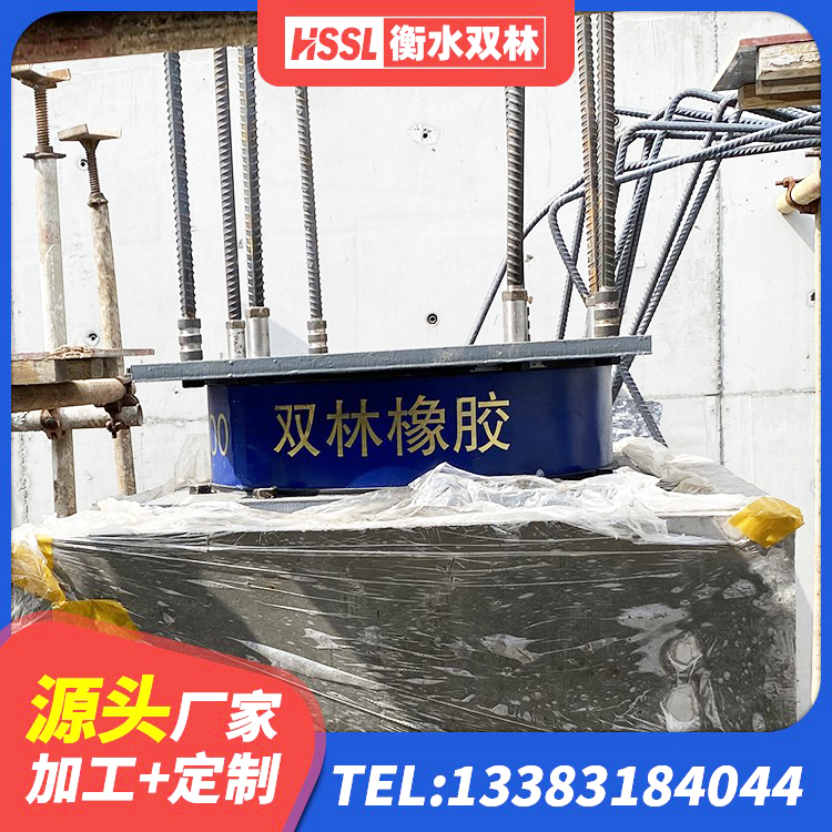 虎林市减震抗震支座源头工厂 虎林市LRB铅芯支座厂家电话 虎林市LNR1500天然橡胶支座生产厂家 虎林市铅芯防震支座 - 第7张