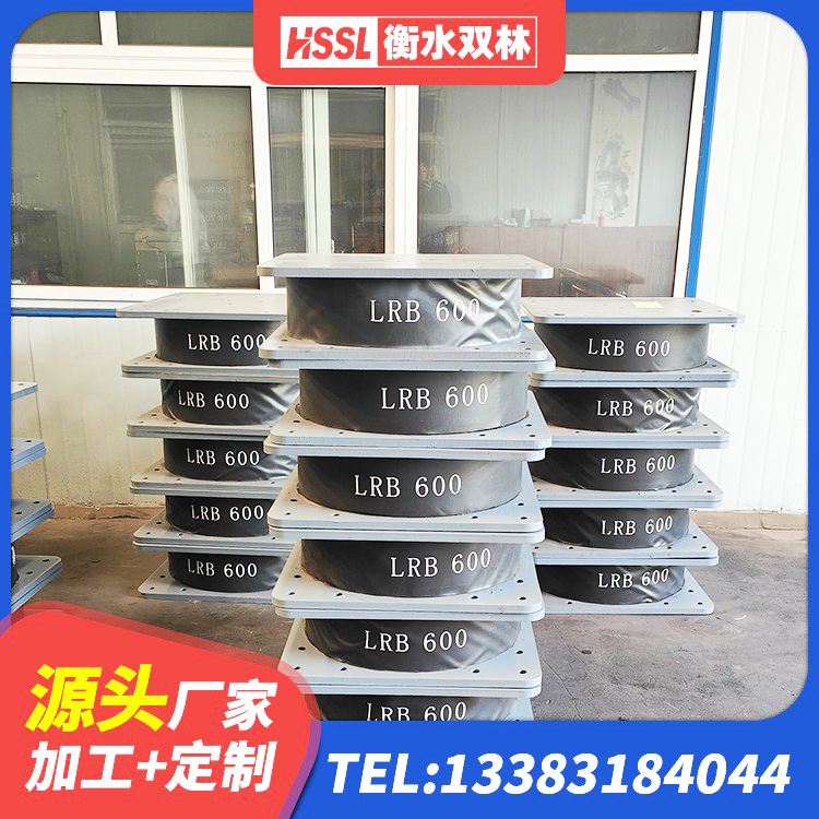 虎林市铅芯隔震支座LRB900 虎林市LRB800铅芯橡胶隔震支座厂家 虎林市HDR1000高阻尼橡胶隔震支座 虎林市HDR隔震支座生产厂家 - 第6张