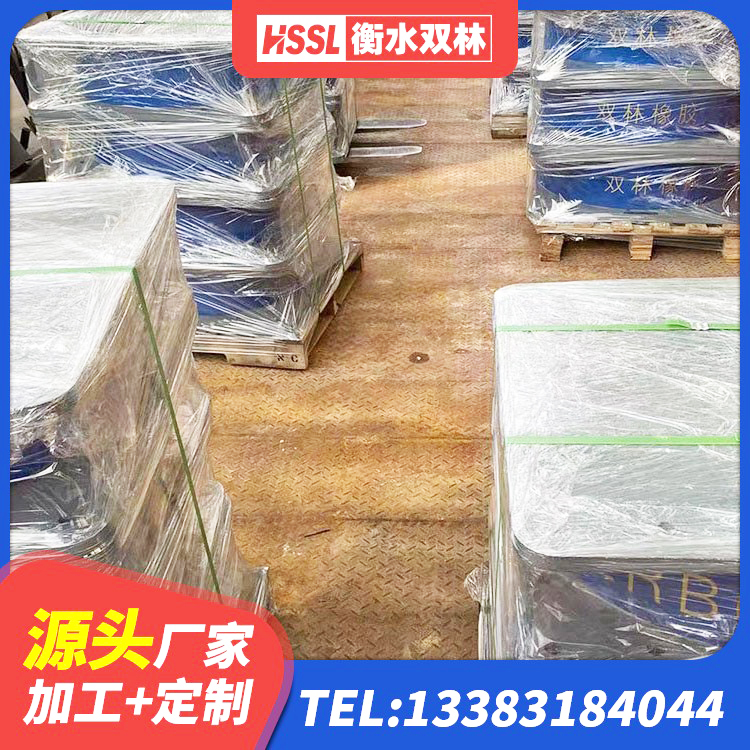 虎林市隔震支座装置生产厂家 虎林市LNR1200天然隔震支座厂家 虎林市LNR隔震支座900厂家 虎林市水平力分散力型隔震支座 - 第6张