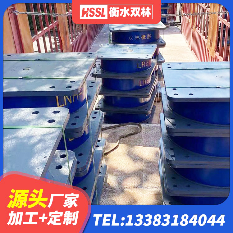 虎林市天然橡胶隔震支座(LNR)多少钱 虎林市LNR隔震橡胶支座价格 虎林市二型隔震支座什么价格 虎林市HDR1100橡胶隔震支座 - 第5张