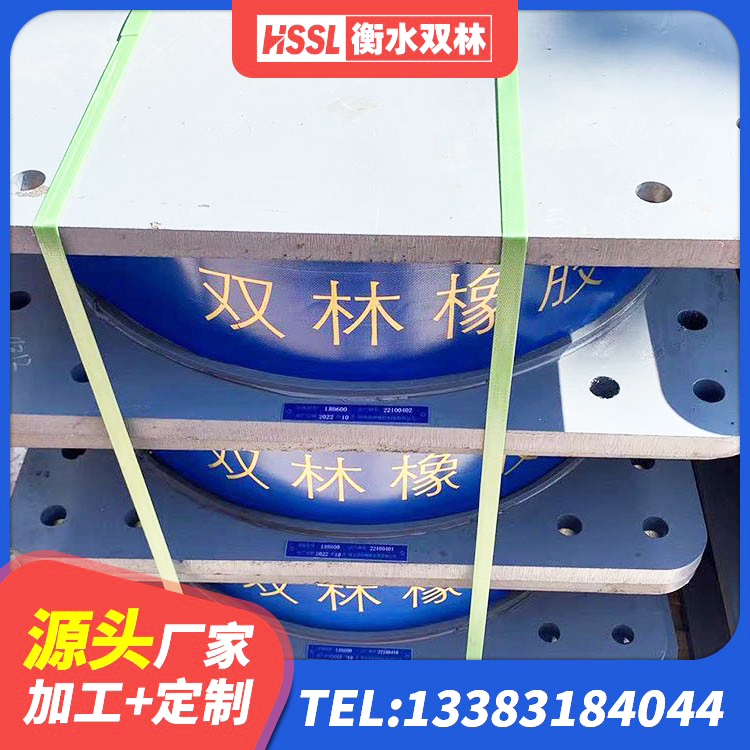 虎林市建筑大型减震支座源头工厂 虎林市成品隔震支座生产厂家 虎林市连廊隔震支座报价 虎林市HDR700高阻尼建筑隔震支座 - 第7张