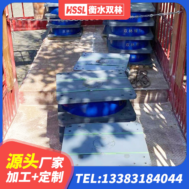 虎林市LRB400铅芯隔震支座厂家 虎林市HDR系列高阻尼隔震支座源头工厂 虎林市建筑圆形橡胶隔震支座生产厂家 虎林市减震抗震支座源头工厂 - 第2张