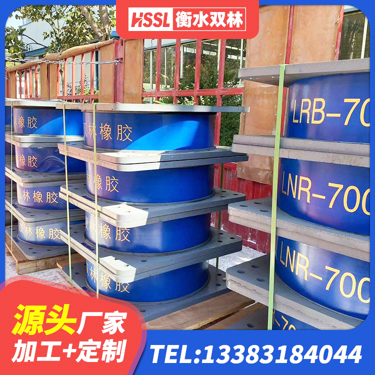虎林市新型隔震支座 虎林市隔震支座工厂厂家 虎林市带铅芯橡胶隔震支座源头工厂 虎林市LRB700铝芯橡胶隔震支座厂家 - 第2张