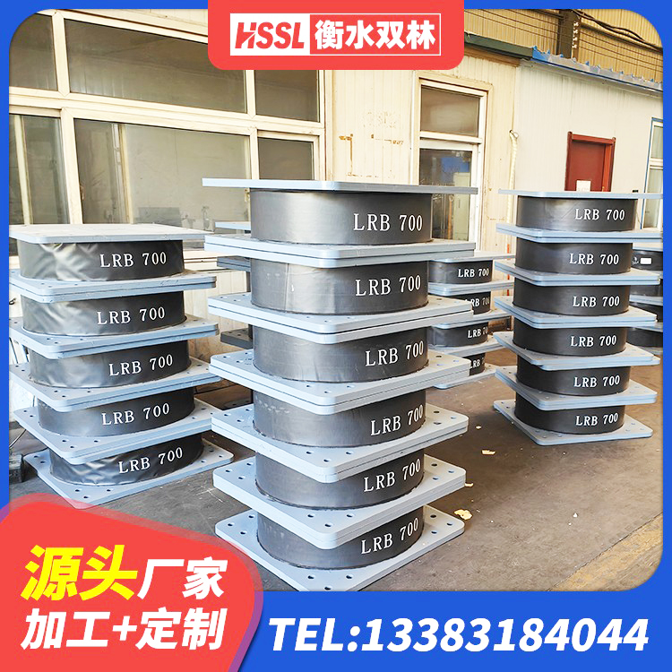 虎林市建筑大型减震支座源头工厂 虎林市成品隔震支座生产厂家 虎林市连廊隔震支座报价 虎林市HDR700高阻尼建筑隔震支座 - 第1张
