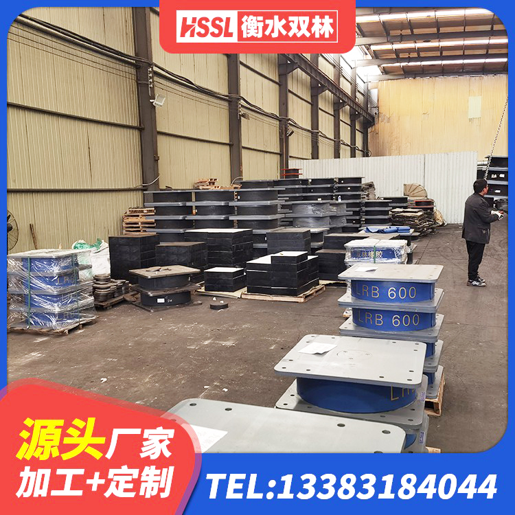 虎林市天然橡胶隔震支座(LNR)多少钱 虎林市LNR隔震橡胶支座价格 虎林市二型隔震支座什么价格 虎林市HDR1100橡胶隔震支座 - 第9张