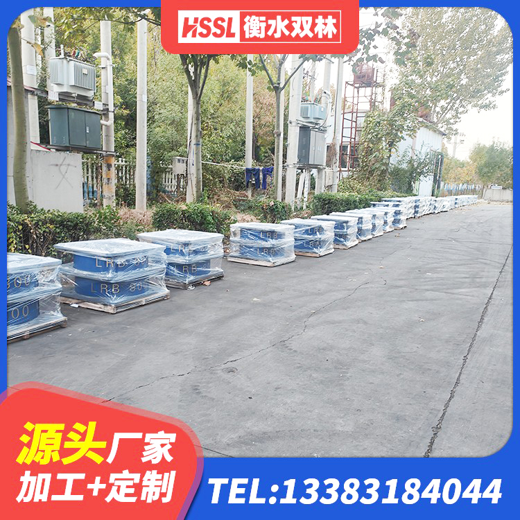 虎林市隔震支座装置生产厂家 虎林市LNR1200天然隔震支座厂家 虎林市LNR隔震支座900厂家 虎林市水平力分散力型隔震支座 - 第2张