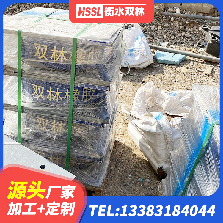 虎林市LNR300天然隔震支座源头工厂 虎林市HDR400橡胶支座 虎林市LRB700-2橡胶隔震支座厂家 虎林市高阻尼圆形隔震支座厂家 - 第8张