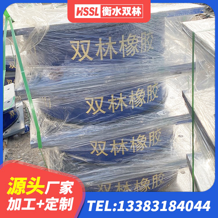 虎林市隔震支座装置生产厂家 虎林市LNR1200天然隔震支座厂家 虎林市LNR隔震支座900厂家 虎林市水平力分散力型隔震支座 - 第5张